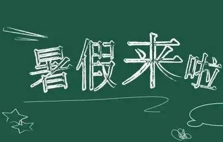 高校宿舍管理系统之假期管理：构建安全、高效的校园生活环境