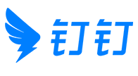 钉钉应用